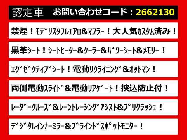 アルファード2.5 S Cパッケージ