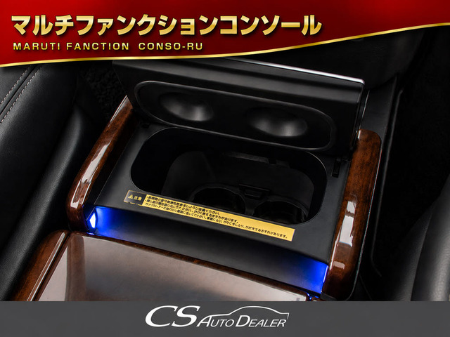 ★マルチファンクションコンソール★飲み物の保温、保冷が可能な温冷庫付き!