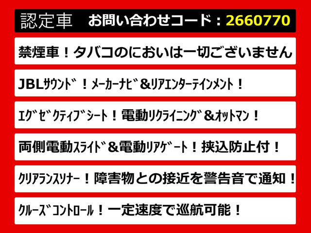 アルファード2.5 S Cパッケージ