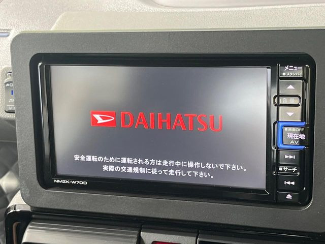 【純正ナビ】人気の純正ナビを装備。オーディオ機能も充実しており、Bluetooth接続すればお持ちのスマホやMP3プレイヤーの音楽を再生可能!毎日の運転がさらに楽しくなります!!