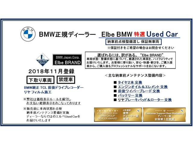 1シリーズ118d Mスポーツ