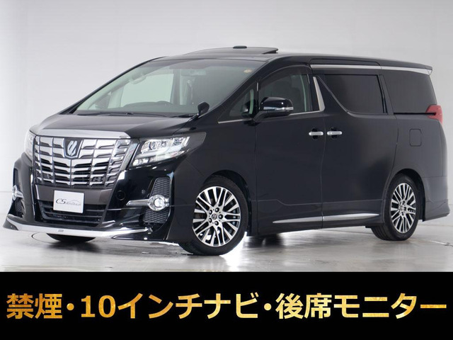 アルファード2.5 S Cパッケージ
