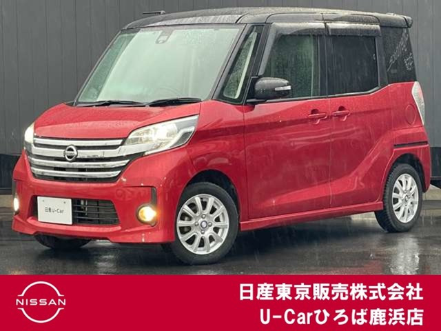 デイズルークスハイウェイスター X