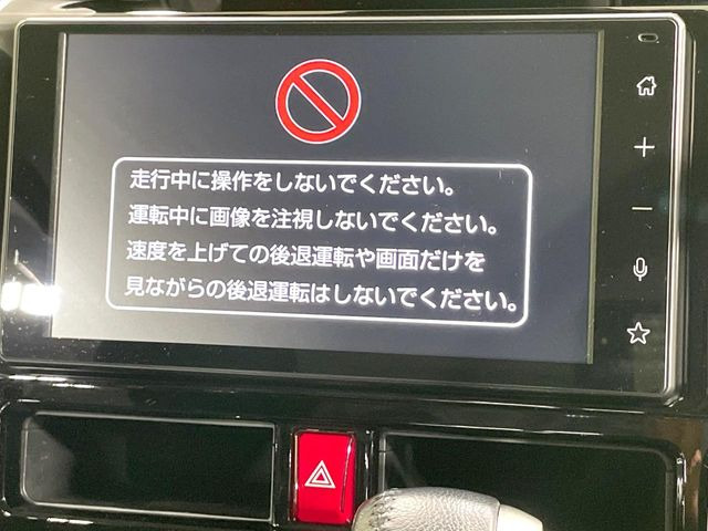 ルーミー1.0 カスタム G