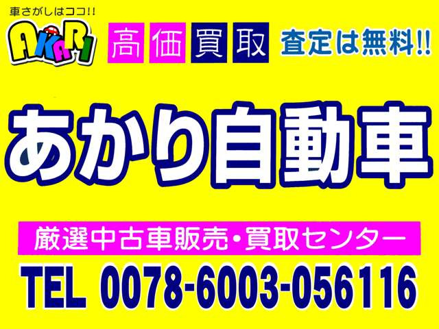 ミライースL 4WD