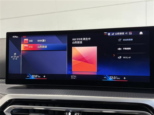 3シリーズツーリング320d xドライブ Mスポーツ  4WD