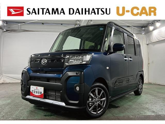 タントファンクロス