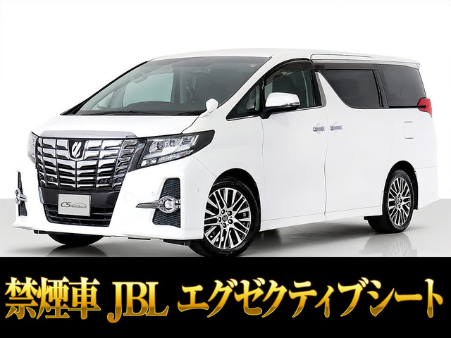 アルファード2.5 S Cパッケージ