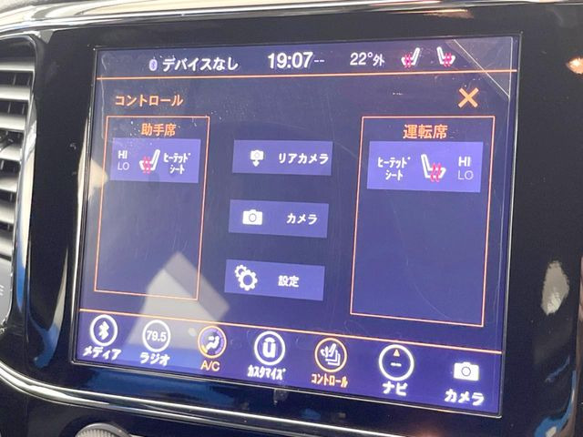 ●フロントシートヒーティング:運転席・助手席共に三段階で調節が可能なシートヒーターを装備しております。季節を問わず快適にご使用いただけます。