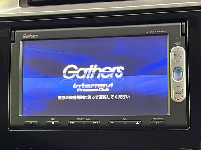 フィット1.3 13G Fパッケージ
