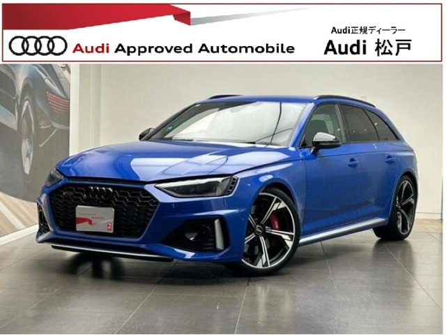 RS4アバントRS 25イヤーズ 4WD