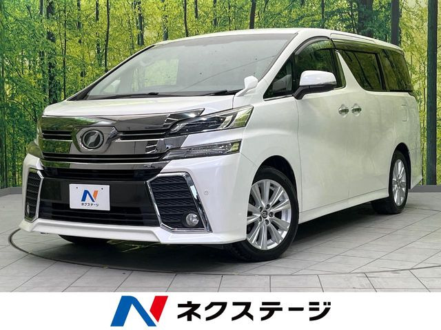 ヴェルファイア2.5 Z