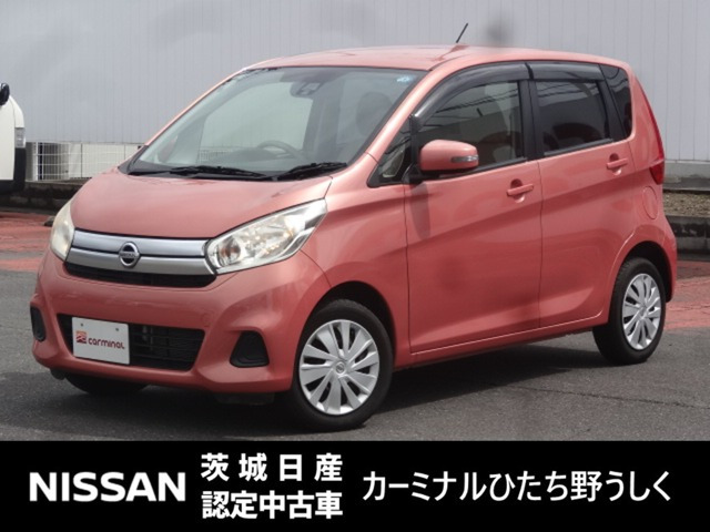 デイズX