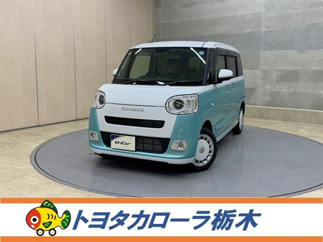 ムーヴキャンバス