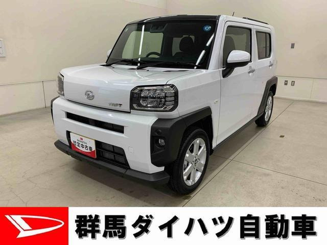 タフトG