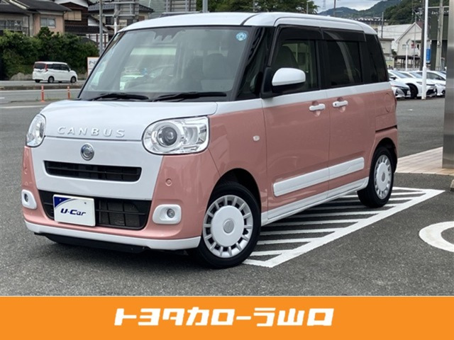 ムーヴキャンバス