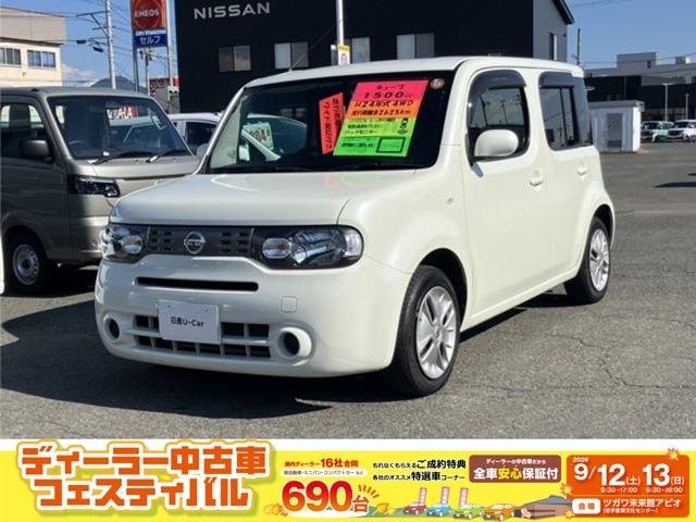 キューブ1.5 15X FOUR インディゴプラスプラズマ 4WD