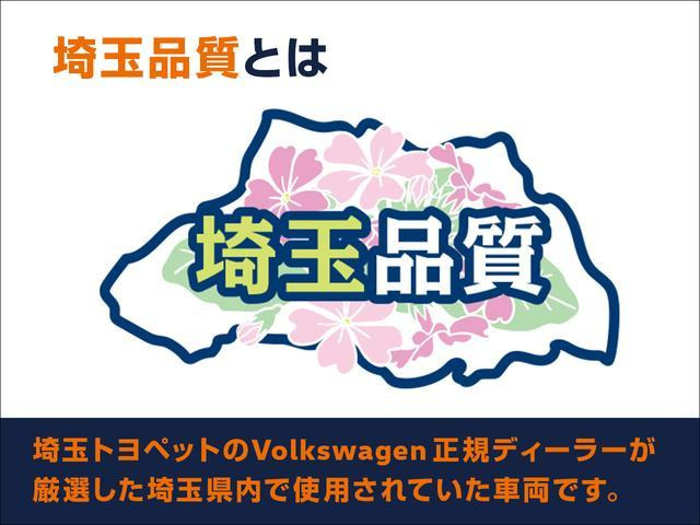 パサートヴァリアントTDI Rライン ディーゼル