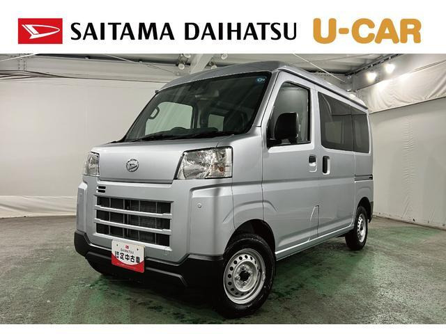 ハイゼットカーゴ