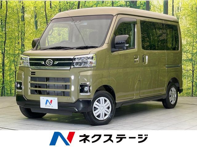 アトレーRS