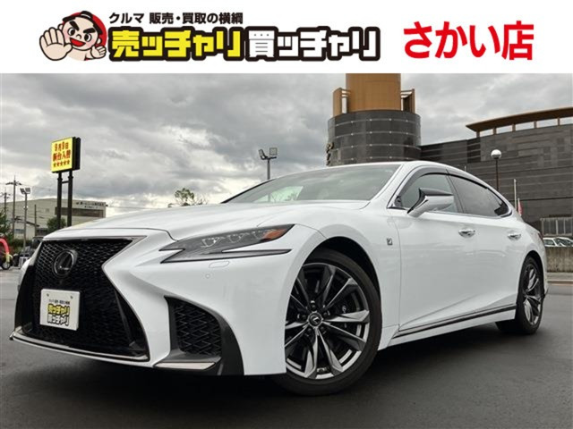 LS500 Fスポーツ