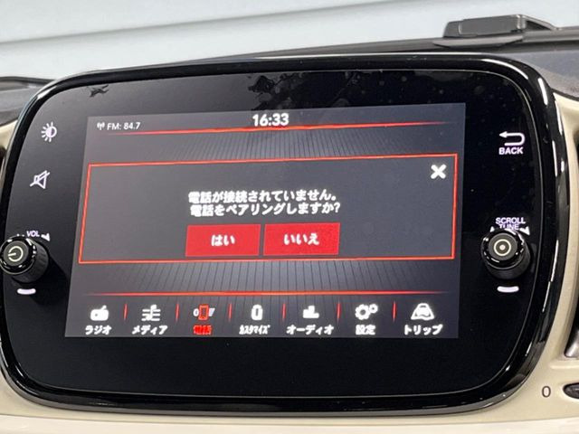●Bluetooth:お手持ちのスマートフォンなどと接続し、ハンズフリー通話や臨場感溢れるミュージック再生をお楽しみいただけます。無線接続ですので煩わしさもありません♪