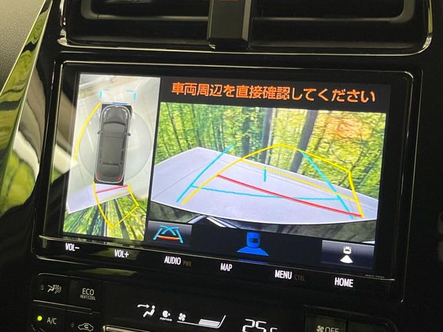 【パノラミックビューモニター】専用のカメラにより、上から見下ろしたような視点で360度クルマの周囲を確認することができます☆死角部分も確認しやすく、狭い場所での切り返しや駐車もスムーズに行えます。