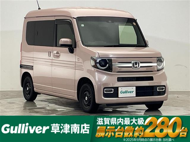 N-VAN+スタイル ファン ターボ ホンダセンシング