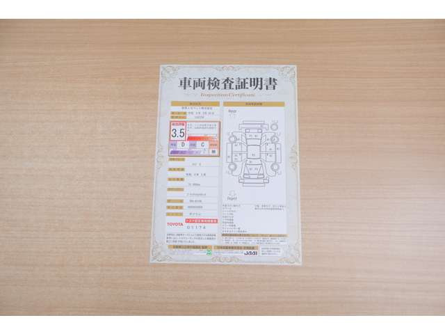 ライズ1.0 G 4WD