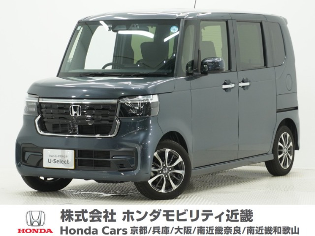 N-BOXスロープ