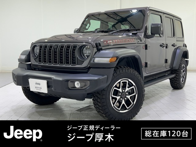 ラングラーアンリミテッド ルビコン 4WD