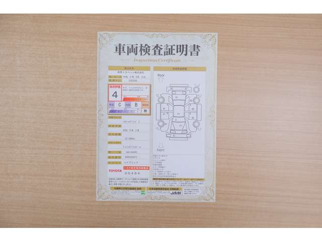 ハリアー2.5 ハイブリッド E-Four Z 4WD