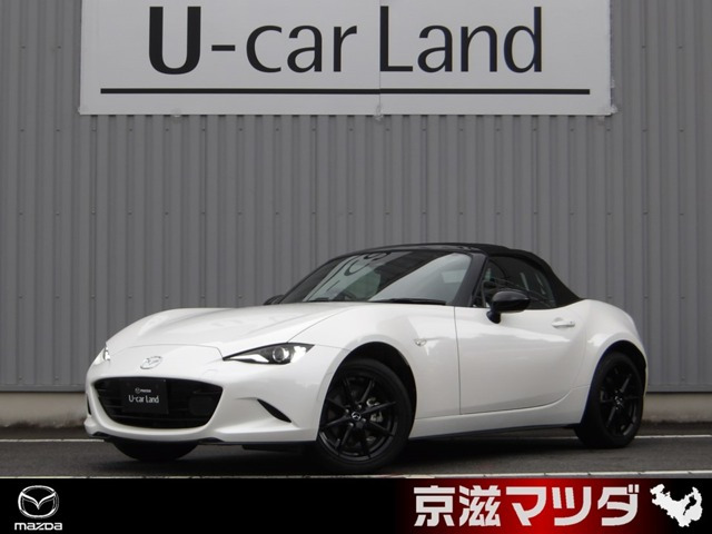 ロードスター1.5 S スペシャルパッケージ