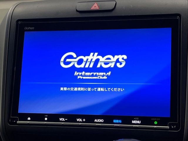 フリード1.5 G ホンダセンシング