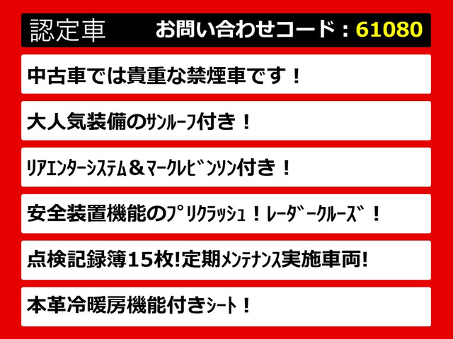 LS600hL エグゼクティブパッケージ 4WD