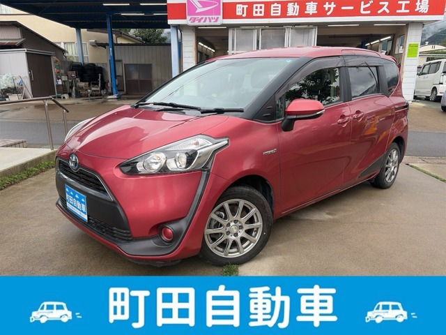シエンタハイブリッド 1.5 G