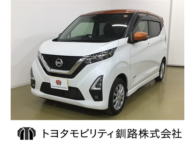 デイズハイウェイスターX