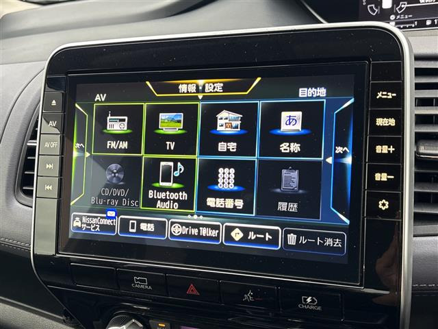 セレナ1.2 e-POWER ハイウェイスターV