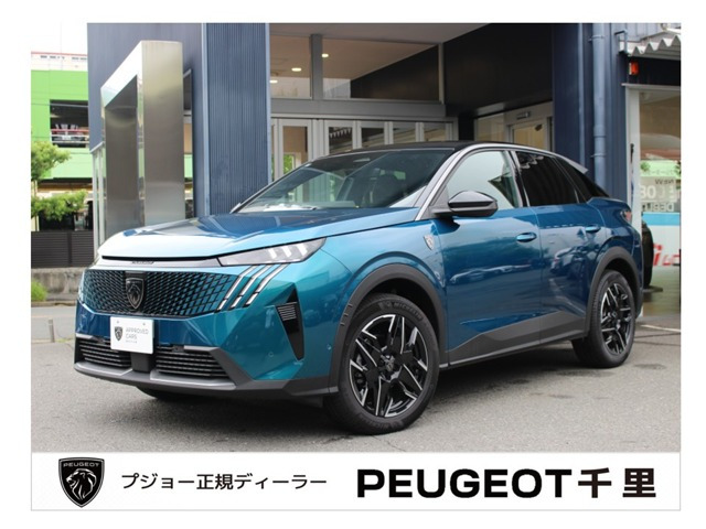 3008GT ハイブリッド アルカンタラパッケージ