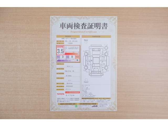 アルトラパンL