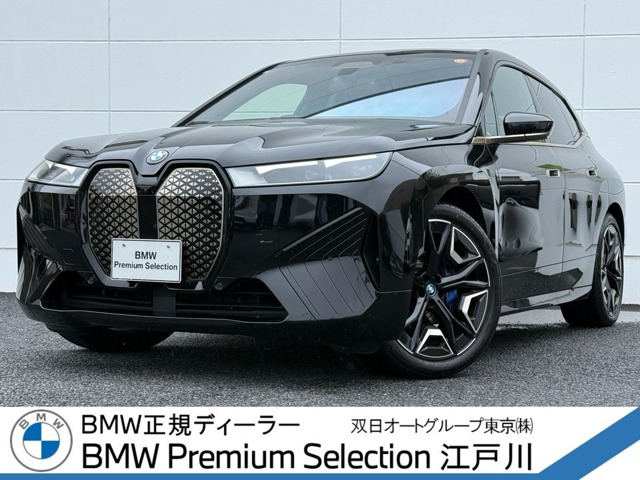 iXxドライブ50 4WD