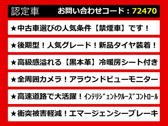 フーガハイブリッド3.5