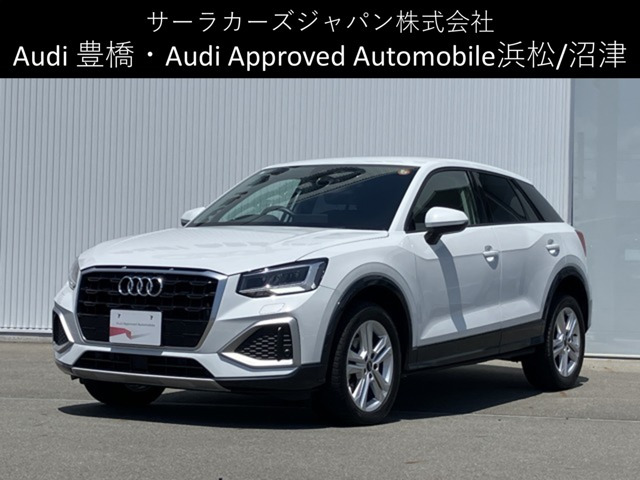 Q235 TFSI アドバンスド