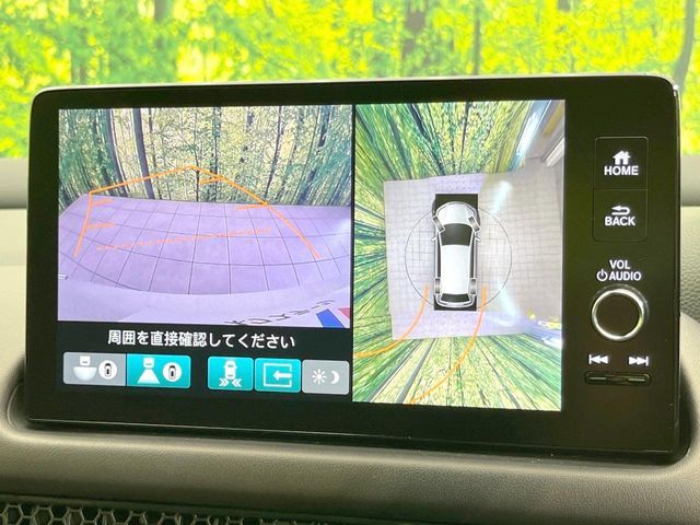 【マルチビューカメラシステム】専用のカメラにより、上から見下ろしたような視点で360度クルマの周囲を確認することができます☆死角部分も確認しやすく、狭い場所での切り返しや駐車もスムーズに行えます。
