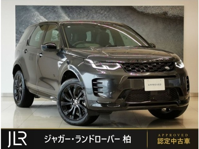 ディスカバリースポーツダイナミック HSE 1.5L P300e 4WD