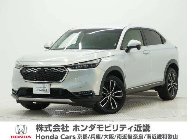 ヴェゼル1.5 ハイブリッド Z