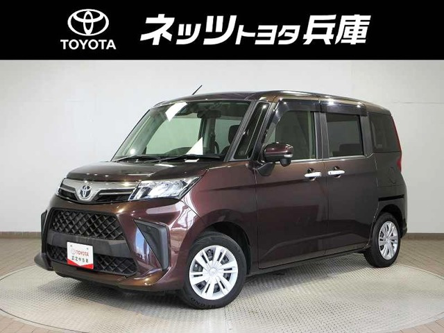 ルーミー1.0 G