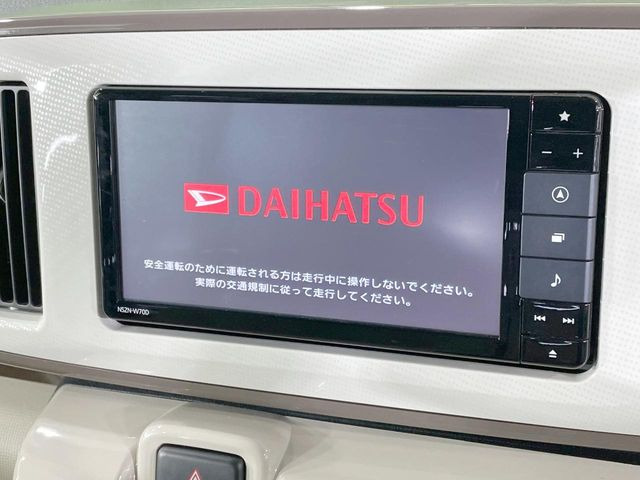 【純正ナビ】人気の純正ナビを装備。オーディオ機能も充実しており、Bluetooth接続すればお持ちのスマホやMP3プレイヤーの音楽を再生可能!毎日の運転がさらに楽しくなります!!
