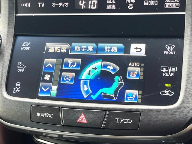 クラウンアスリートハイブリッド 2.5 S ブラックスタイル