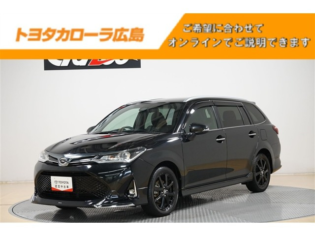 カローラフィールダー1.5 G W×B